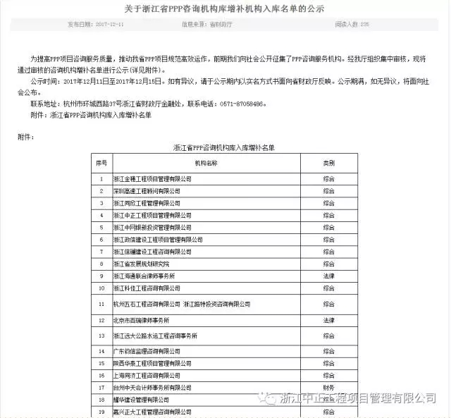 工程、設(shè)備的招標代理|政府采購代理|工程造價經(jīng)濟糾紛的司法鑒定