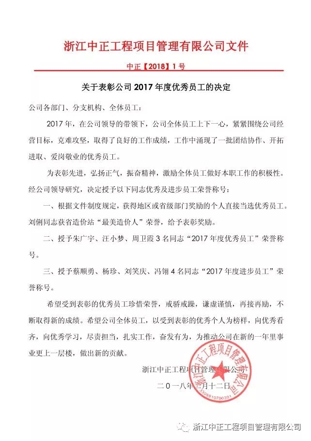 工程、設(shè)備的招標代理|政府采購代理|工程造價經(jīng)濟糾紛的司法鑒定