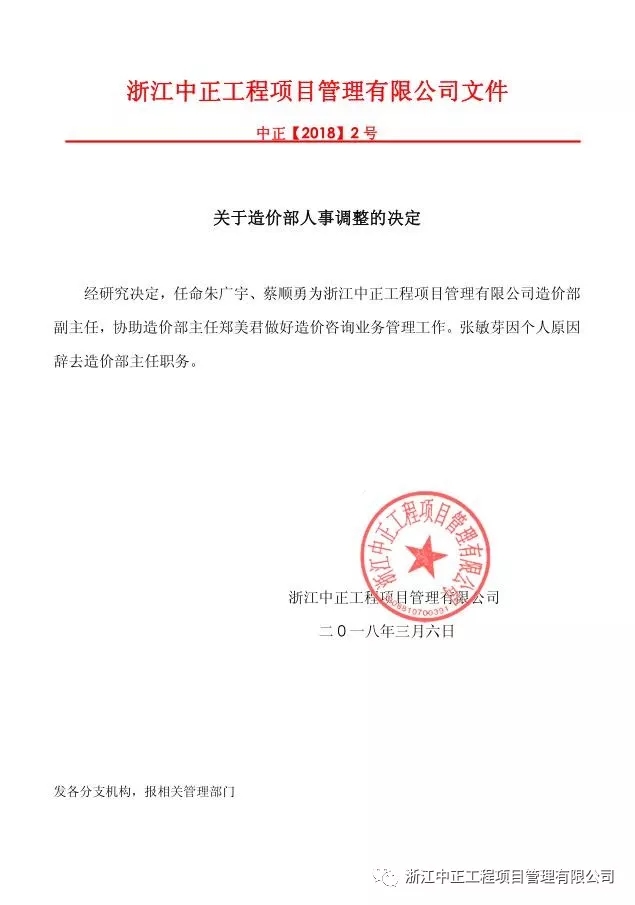 工程、設(shè)備的招標(biāo)代理|政府采購(gòu)代理|工程造價(jià)經(jīng)濟(jì)糾紛的司法鑒定