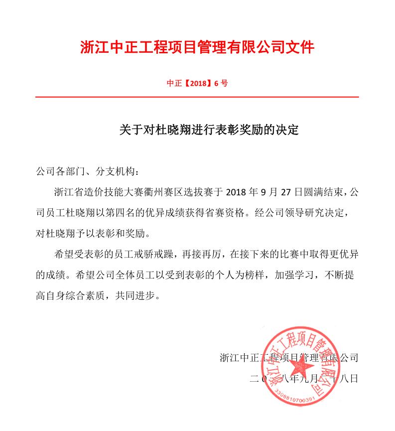 工程、設(shè)備的招標(biāo)代理|政府采購(gòu)代理|工程造價(jià)經(jīng)濟(jì)糾紛的司法鑒定